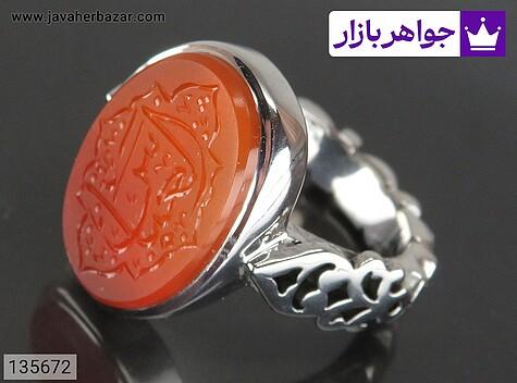 انگشتر نقره عقیق یمنی نارنجی همراه خاک تربت کربلا مردانه دست ساز [العباس] - 135672